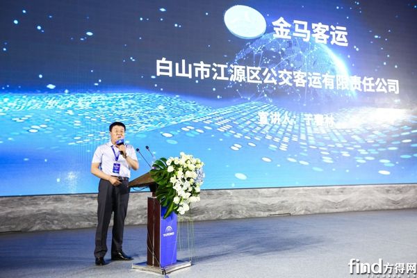 吉林省白山市江源區(qū)公交客運有限責(zé)任公司董事長于春林分享運營經(jīng)驗