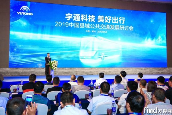 從制造商到整體方案解決商 宇通可以為行業(yè)做些什么？