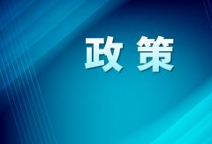 2020年3月29日起 安丘全天禁行國三車輛并停止發(fā)放通行證