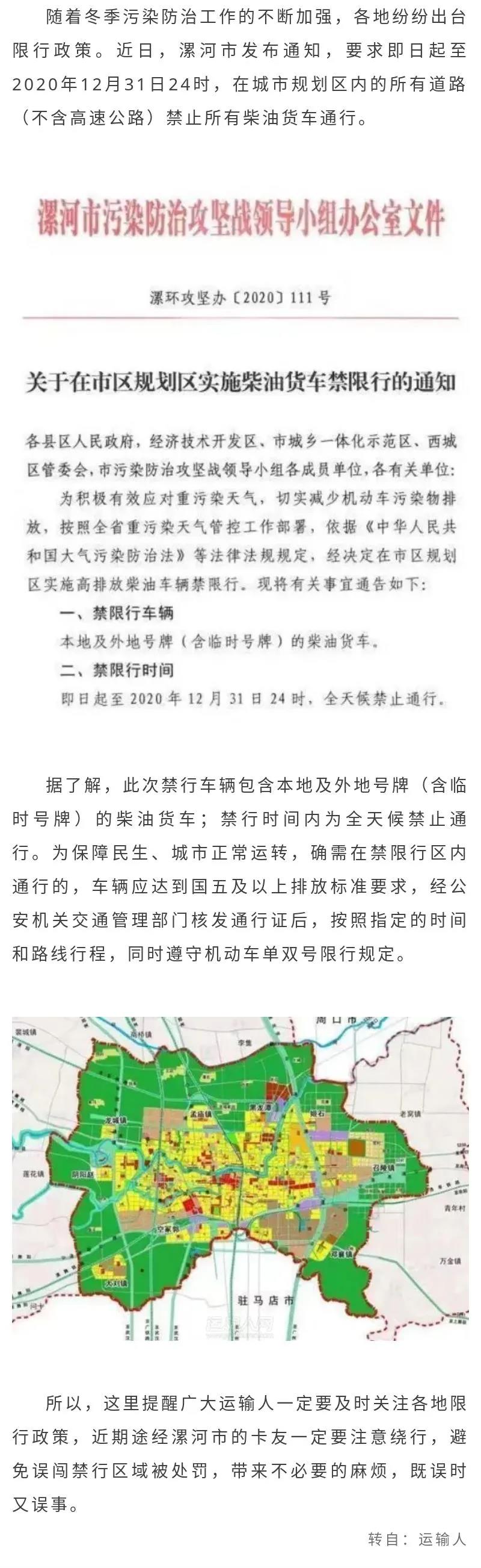 微信圖片_20201227165803