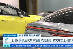 一片漲聲之后 新能源商用車還能“扛得住”嗎？