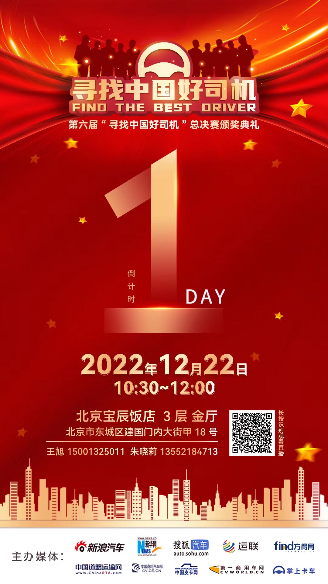 微信圖片_20221221151102