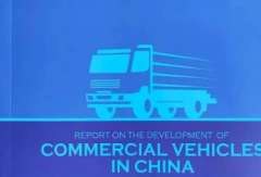 中國商用車產(chǎn)業(yè)競爭優(yōu)勢分析（一）