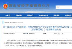 征求意見！這類車走四川高速公路擬費用全免