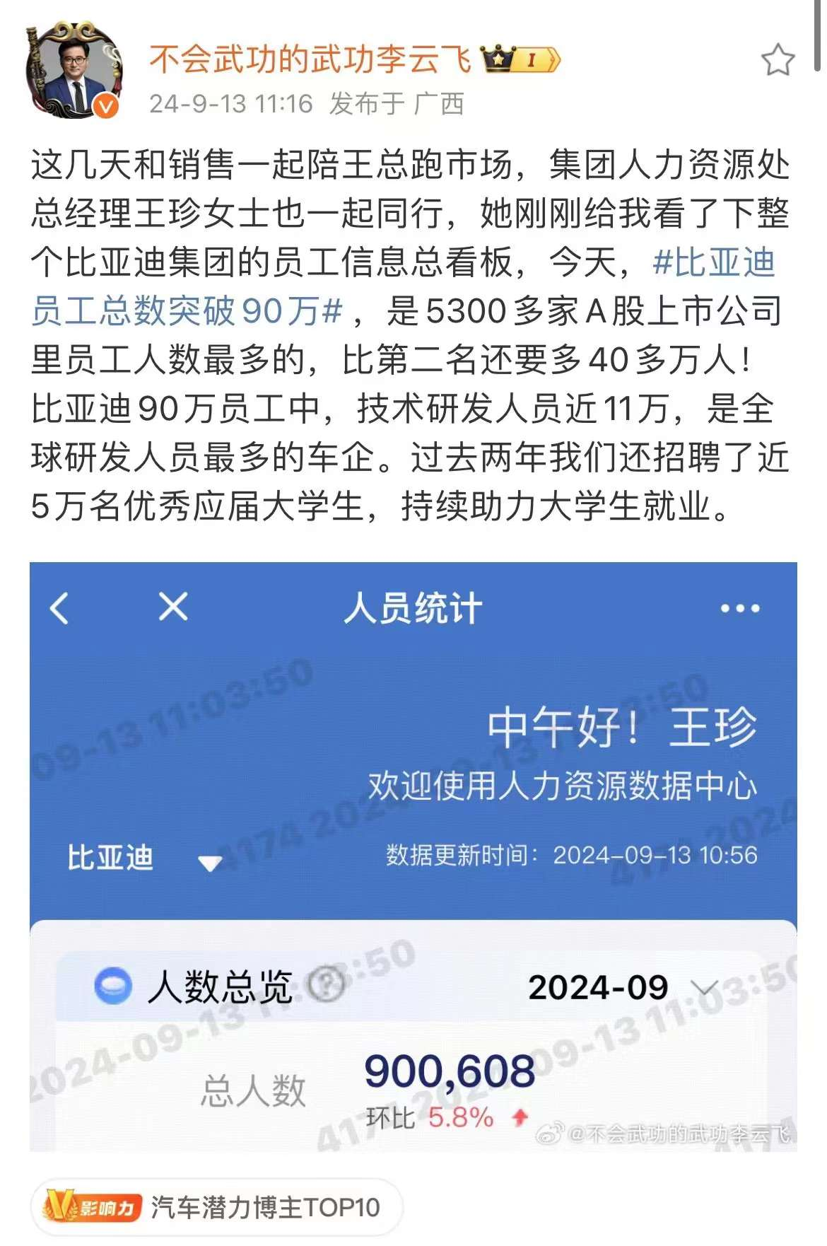 圖片10
