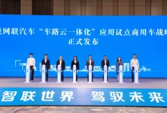 智能網(wǎng)聯(lián)汽車政策利好不斷 智加科技發(fā)布智加領(lǐng)航Navigate自動駕駛系統(tǒng) 