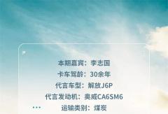 知芯薈 | 節(jié)氣高效，暢行創(chuàng)富路！奧威CA6SM6助力燃氣新征程！