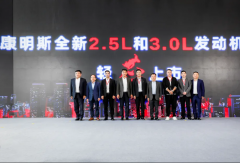 康明斯推出全新一代2.5L和3.0L輕型發(fā)動機！