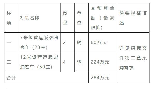 QQ20250211-091359