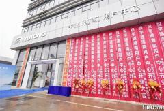 “三直模式”落地海南首家宇通用戶(hù)中心