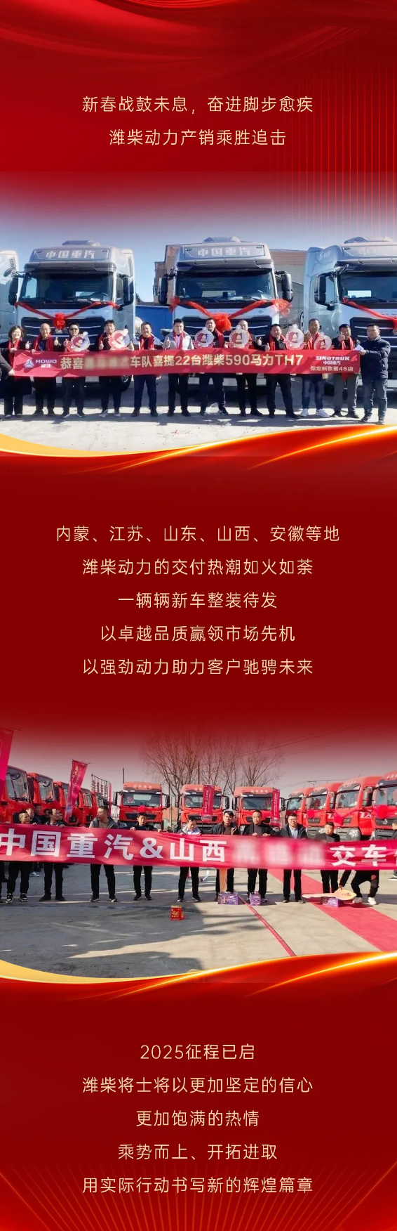 QQ截圖20250218160817