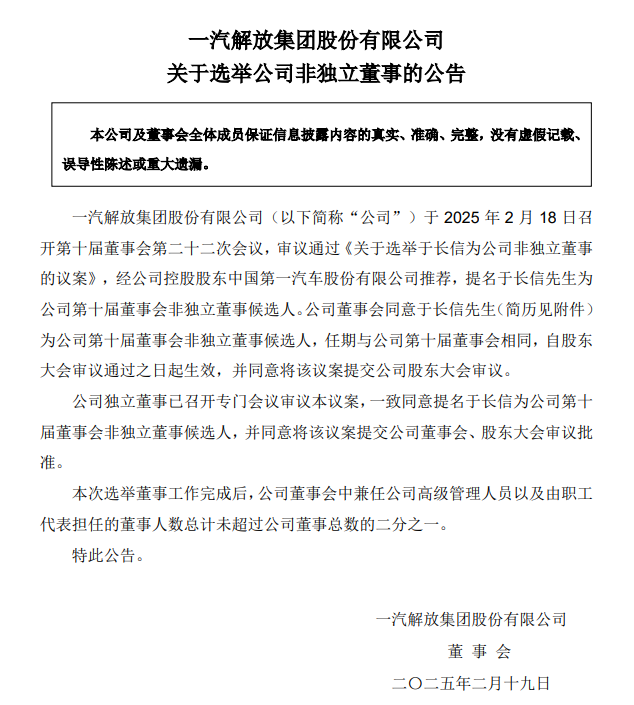 QQ20250219-151815
