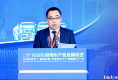 中汽協(xié)李邵華：商用車“三化”大勢(shì)所趨 新能源純電領(lǐng)頭 氫燃料潛力巨大