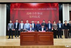 寧德時(shí)代聯(lián)合交通運(yùn)輸部公路科學(xué)研究院共推換電技術(shù)發(fā)展