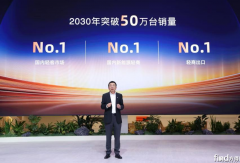 上汽商用車戰(zhàn)略發(fā)布，上汽大通牽手華為乾崑，并啟動10億創(chuàng)富基金