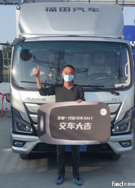 20萬公里零故障！歐馬可這款自動擋輕卡為海鮮運輸老炮年省4000元油費