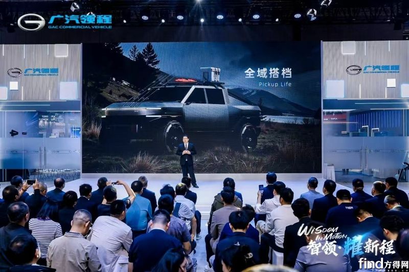 廣汽/奇瑞/大通/江淮等 誰能讓皮卡在中國流行起來？