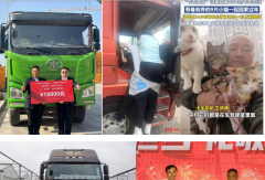 一汽解放：感恩有你，公路運(yùn)輸勞動(dòng)者！——五一特別報(bào)道