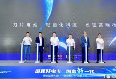 純電小卡新勢力！濰柴藍(lán)擎&漢德車橋X1上市