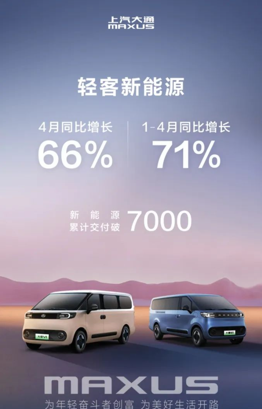 QQ截圖20250502163933