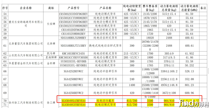 微信截圖_20250429014130